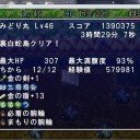今日も
