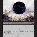 こみけ・・・しまった・・・orz