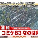 彼女欲しいです