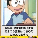 今年も後13時間程なんだけど