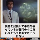 行く年クルトシ