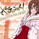 今年を振り返りまして(GP 横浜まで)