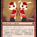 We Love Music. We Love MTG.
