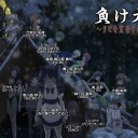 にー、ぜろ、いち、さん
