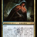 新年一発目のギルド門侵犯プレビュー