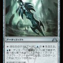 新年一発目のギルド門侵犯プレビュー
