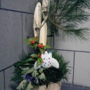 今年もよろしくお願いします