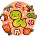 きんがしんねん・・