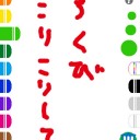 最高に暇つぶせるわ