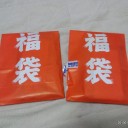 ホビステでTCG福袋を買ってきたのだが・・・