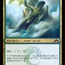 シミックのカードを考える