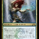 シミックのカードを考える