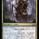 公開されたカードで面白そうに感じたもの　エルフとかギデオンとかホラーとか魔鍵とか