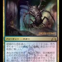 GTCのプロモ公開！＋新たな勝利条件カード！