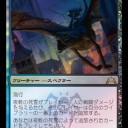 GTCのプロモ公開！＋新たな勝利条件カード！