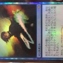新年最初のFNM