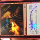 新年最初のFNM