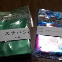2013/01/05みらチャン杯　～親父単ガチ勢とは