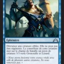 GTC spoiler　～猿術？～