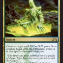 【マジック初め】新宿ミントFNM　赤単t黒で3-0