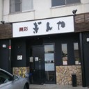 海老風味があるラーメン！