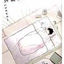 1/5(土)