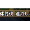 あおけましておおめでとうございます