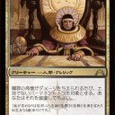 贖罪の高僧って人間リアニ用だよね