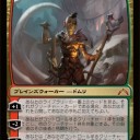 今更だけど赤緑のPW