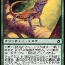 【Pauper　デッキ】　緑青マッドネス・スレッショルド