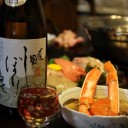 〆張鶴　しぼりたて生酒