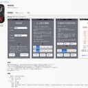 Your app NIHSS,1.0 has changed to Ready for Sale.