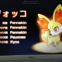 おもしろそう