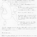 スタンプーのコンチ