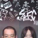片手間ドラマシネマ vol.6