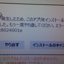木曜　〓7とドーナツと〓