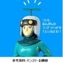 【マンドラ】ＦＦＸＩ【コラ】