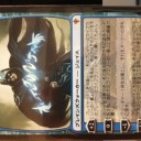 【モダン】干渉型青赤ストーム【考案】