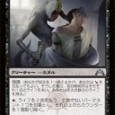 ゲートクラッシュ　プレビュー⑦
