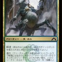 ゲートクラッシュ　プレビュー⑦