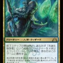 1/11 FNM 0-2-1