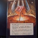 【拡張アート】魔力の櫃