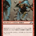 壁つきやぶるマン
