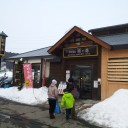 帰ります
