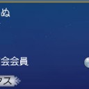 謹賀新年