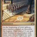 GTC spoiler ～毎ターントークン生成エンチャント～