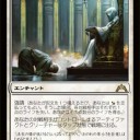 盲従…？