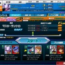 クリアした【SDガンダムオペレーションズ】