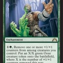 GTC新カード~ Ooze Flux