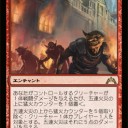 門侵犯雑記⑩